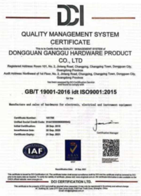 شهادة ISO9001